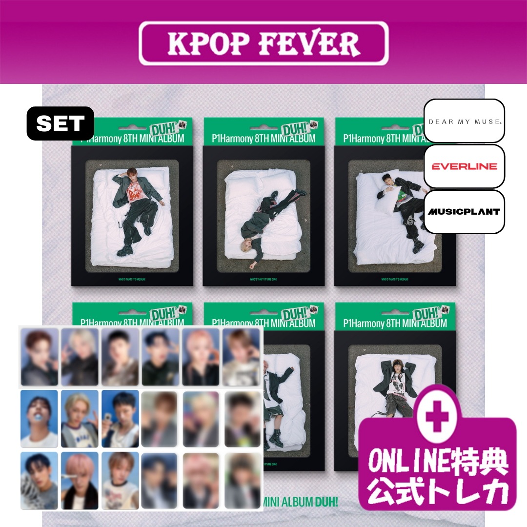 【online特典 / 6種セット】 P1Harmony DUH! (Compact H Ver.) 8th ミニアルバム 【公式トレカ】