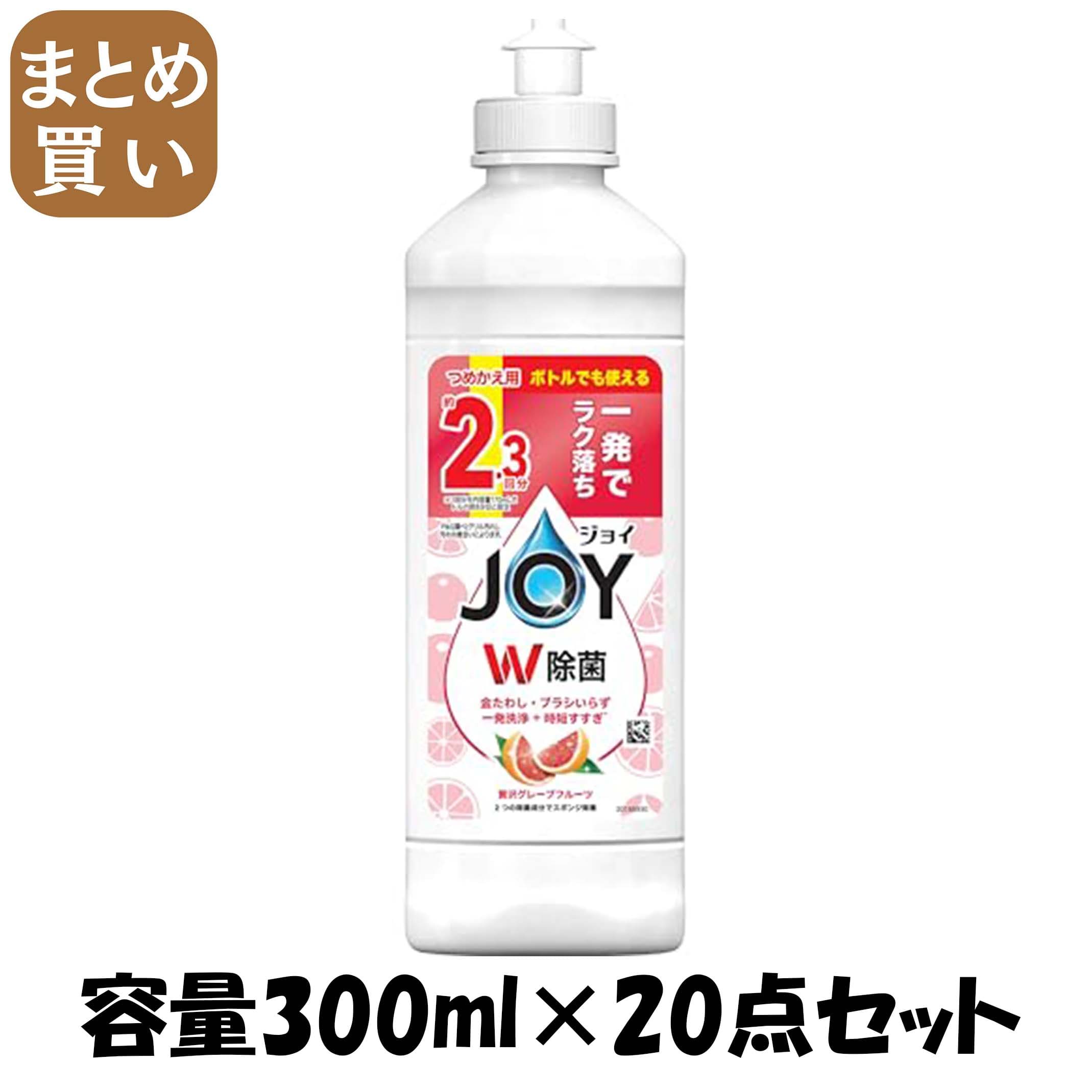 【まとめ買い】除菌ジョイコンパクト　ぜい沢グレープフルーツの香り　キャップ付き詰替 容量300ML×20点セットＰ＆Ｇ 食器用洗剤