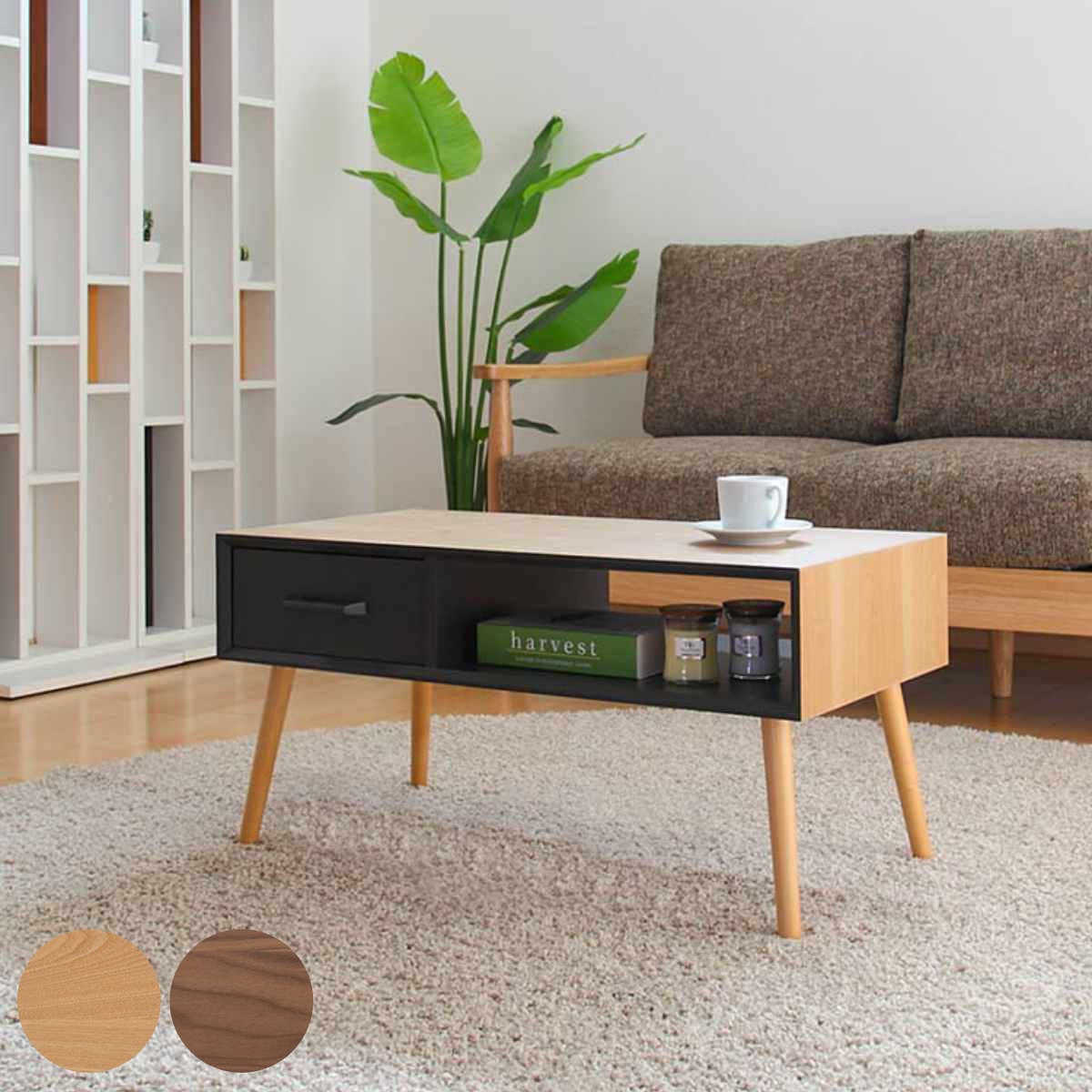 センターテーブル 幅80cm 天然木突板 引き出し ラック ローテーブル リビングテーブル つくえ 収納 木製 ロータイプ テーブル コンパクト スリム 長方形 木目 おしゃれ モダン