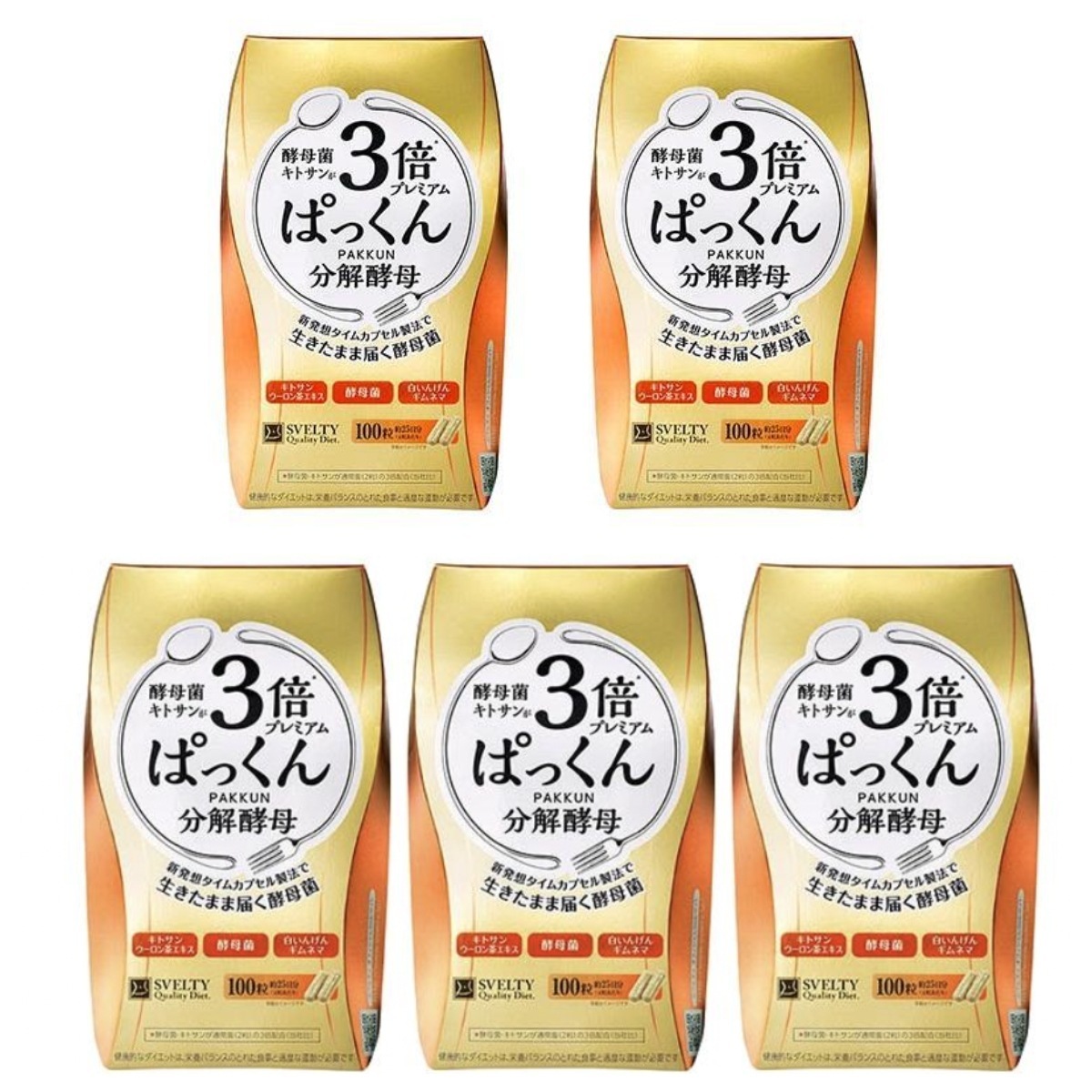 3倍 ぱっくん分解酵母 プレミアム 100粒X5箱セット