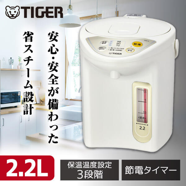 PDR-G220-WU アーバンホワイト [マイコン電動ポット(2.2L)]