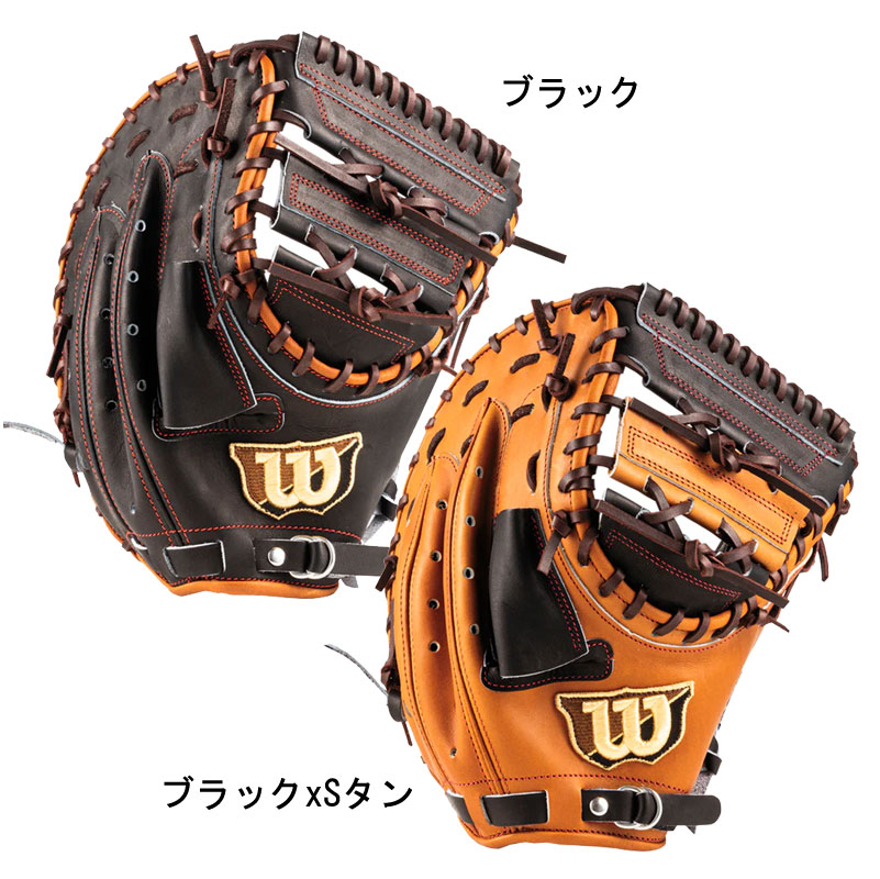 ウィルソン WILSON ソフトボール用 THE WANNABE HERO 捕手用 3S型 ソフト グラブ グローブ クィーン 23SS(WBW101266/68)