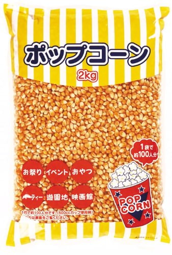 他サイト： ハニー ポップコーン豆 2kgの商品画像