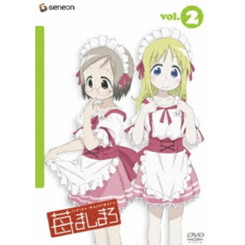 苺ましまろ Vol.2 (DVD) GNBA-1102