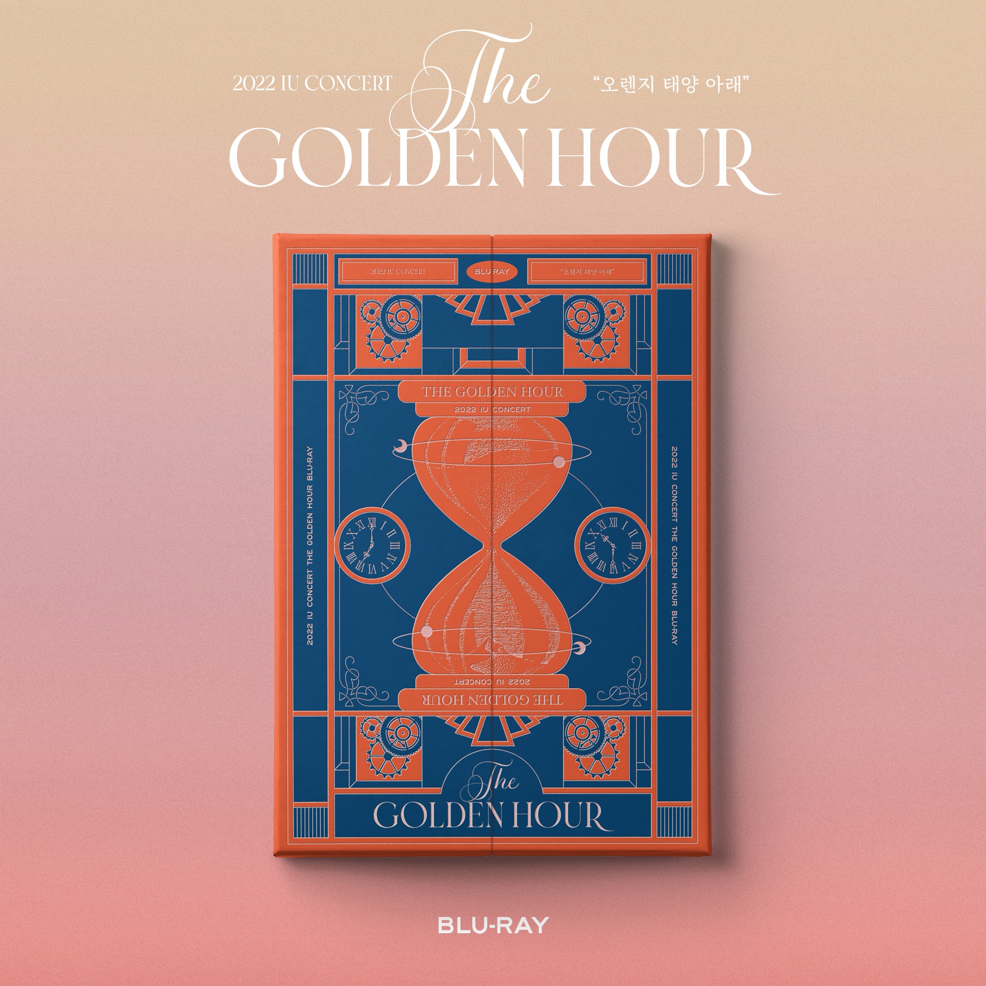 【新品未開封】 2022 IU Concert The Golden Hour Concert Blu-ray ブルーレイ Blu ray iu bluray golden hour