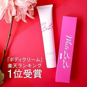 デリケートゾーン 黒ずみ クリーム バストトップ 乳首 バストクリーム バストトップ 乳首 脇 ひざ お尻 保湿 ナイトクリーム ボディークリーム ボディクリーム ボディミルク 水分クリーム