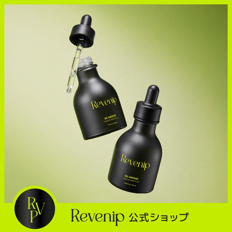 【2個セット】リマージ糸リフティングアンプル 50ml 美容液 二重アゴ 皮膚弾力 ほうれい線 ツヤ肌 エイジングケア コラーゲン ナイアシンアミド ヒアルロン酸 リフトアップ 韓国コスメ スキンケア