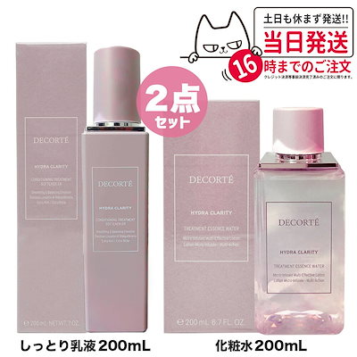 国内正規品】FAITH フェース ラメラベールEX トラベルキット