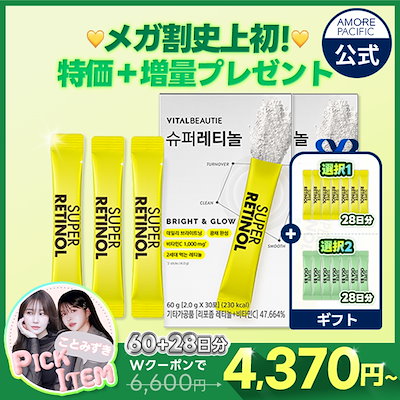 すっきり！からだリセット