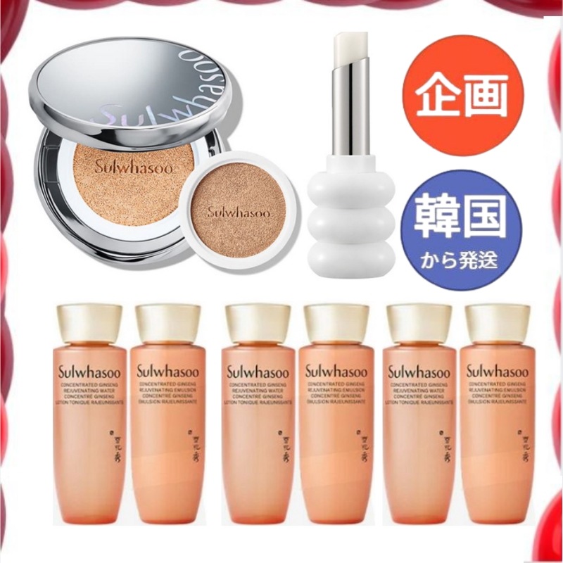 【正規品】パーフェクティングクッションファンデーション本品15g + リフィル15gセット+潤燥(ユンジョ) リップバーム+サンプル 滋陰生(ジャウムセン)水25ml ×3個＋乳液25ml ×3個