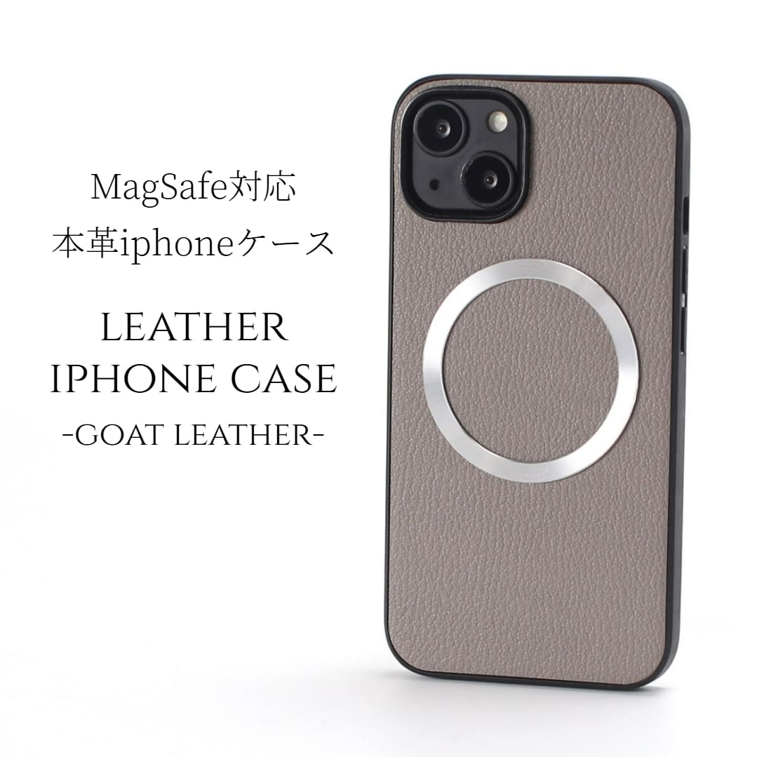 iphone13 ケース レザー iphone13mini iphone13Pro iphone13ProMAX 本革 マグセーフ対応 13mini magsafe対応 13pro 13
