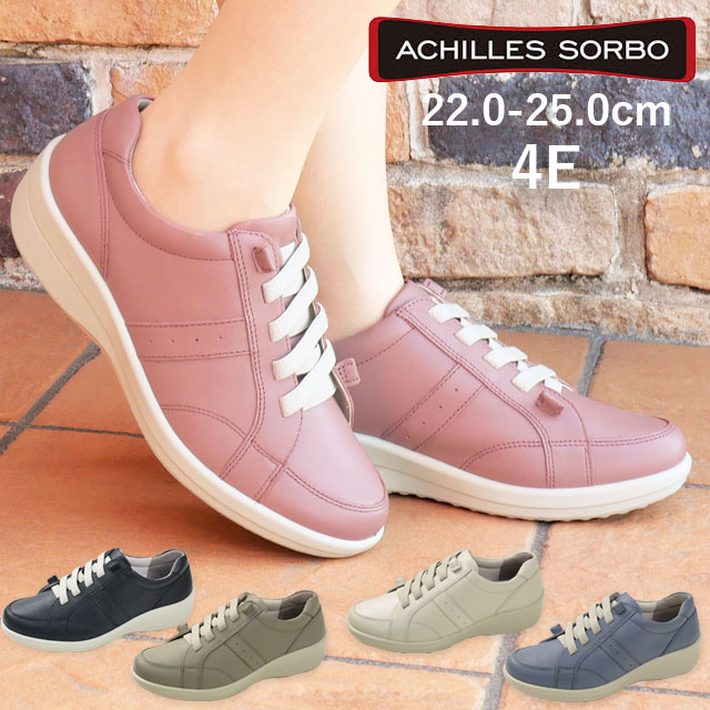 アキレス ソルボ スリッポン 4E ゴム紐 レディース 歩きやすい 本革 スニーカー 履きやすい ウォーキングシューズ 痛くない 靴 コンフォート カジュアル ローズ ブラック オーク パール ブルー