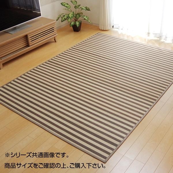 竹ラグカーペット 『DXロカ』 ベージュ 約180x180cm 5355470