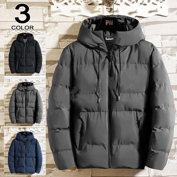 中綿コートメンズ厚アウター中綿ジャケットダウンコートコーチジャケット男性秋冬防寒防風紳士用作登山秋冬メンズコート秋服冬