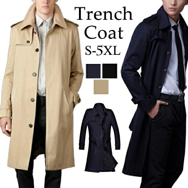 秋コート トレンチコート メンズ メンズコート ビジネスコート アウター ロング 細身 スリム 冬 服 ベージュ ブラック 無地 春コート 長袖 大きいサイズ ビター系 全3色 S～2XL/3XL/4