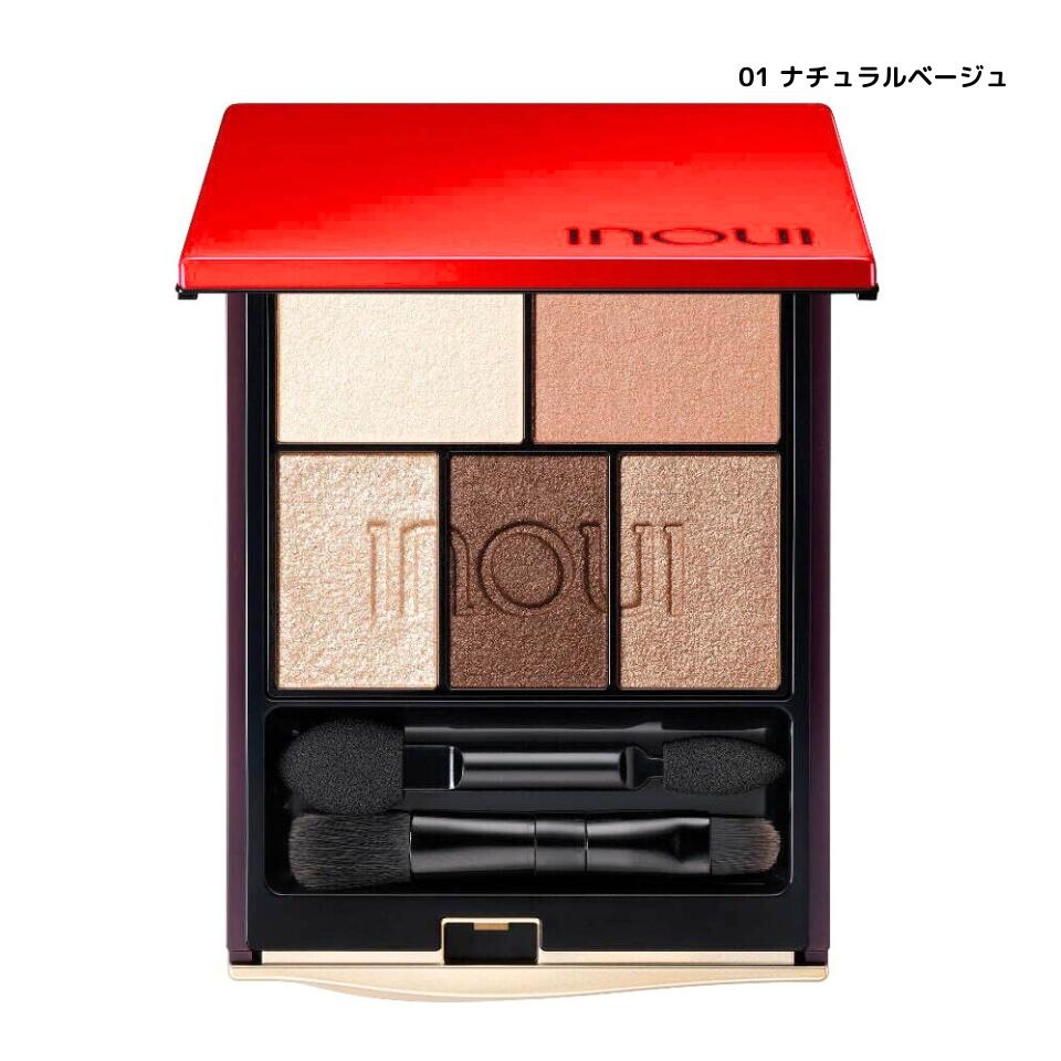 アイズ 本体 01 ナチュラルベージュ インウイ inoui アイズ 新作 2024年 新作 資生堂 SHISEIDO アイシャドウ アイシャドー