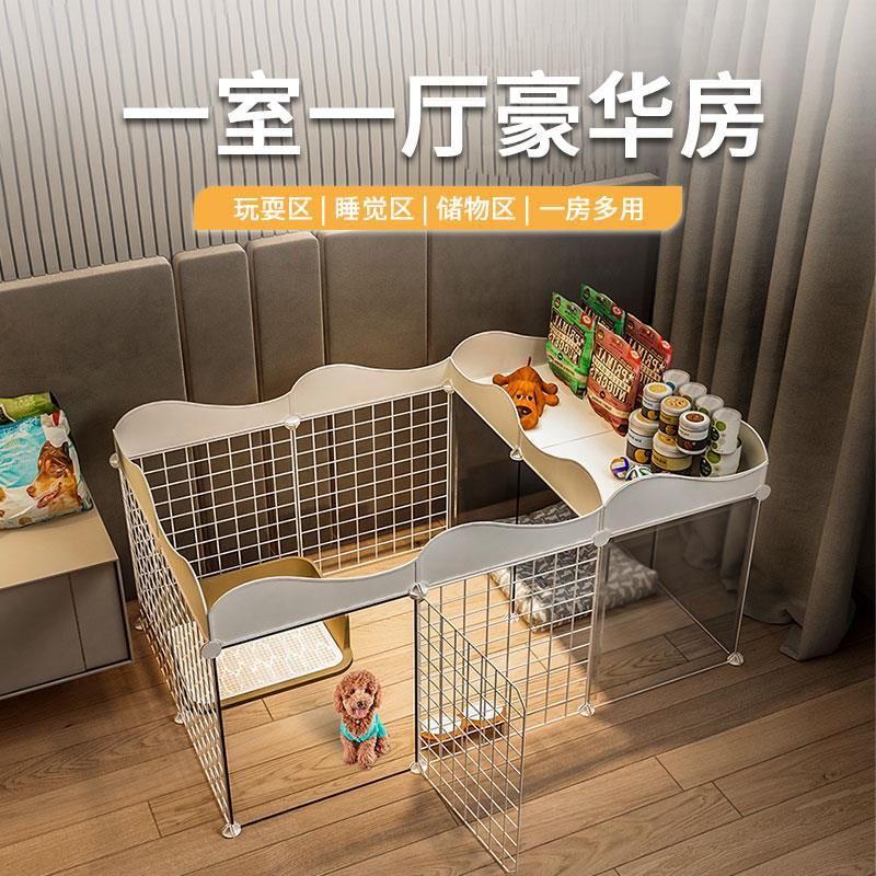 愛犬 フェンス 自宅 ハウス 犬小屋 室内 小型犬 テディフェンス 隔離扉 トイレエリア 犬用ケージ付 r n1001- 127*75*47トイレ付扉1枚 r n1002- 2段2段8本入 r n1