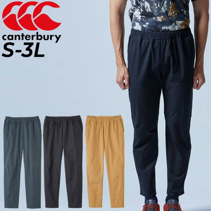 9分丈パンツ メンズ RUGBY＋/ラグビー ロングパンツ ジム テーパード/RP12616
