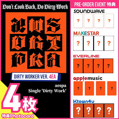 Aespa sm Dirty Work ラキドロトレカ 4枚セット aespa dirty work Apple Music ラキドロ トレカ - メルカリ