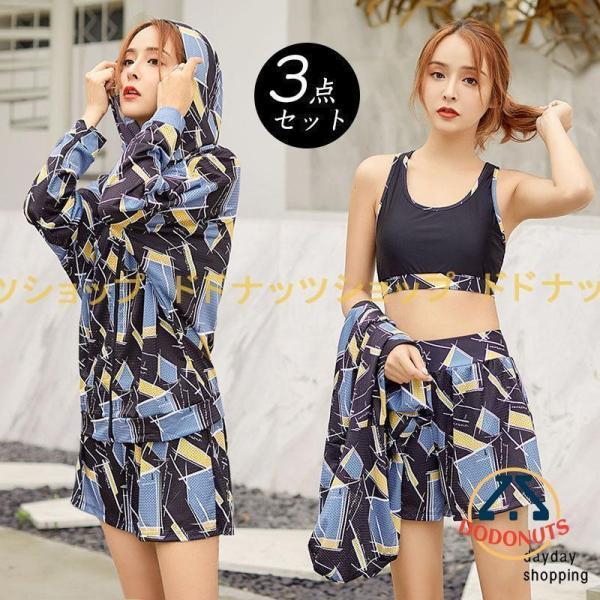 水着セット 水着 レディース 体型カバー セパレート 大きいサイズ おしゃれ かわいい ママ水着 半袖 女性用 ラッシュガード ボタニカル 柄 黒 露出控えめ 日焼 水着 韓国