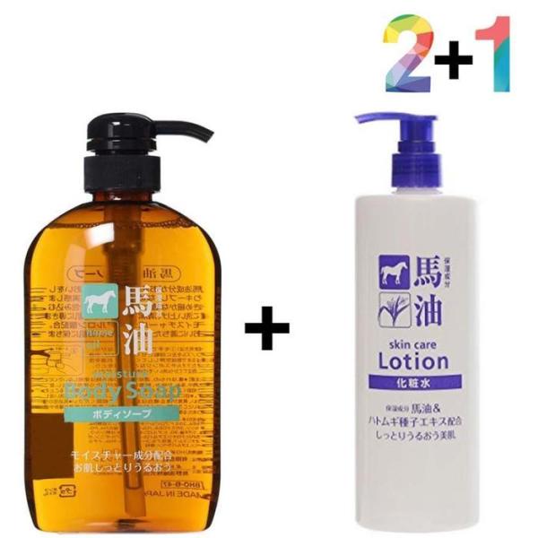 XBFJM726 馬油 ボディウォッシュ ホヤ お肌のお風呂のとき チムジルバン/ 馬油ボディウォッシュ2個/ シカ50スキン1個