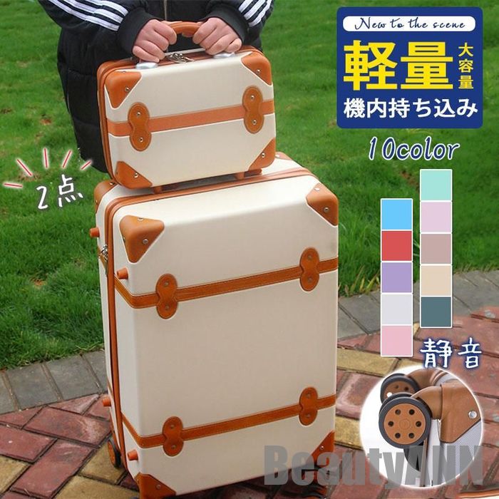 新生活 2点セット スーツケース 手提げバッグ キャリーケース キャリーバッグ 小型 機内持ち込み TSAロック ファスナー 大容量 軽量 静音 出張 旅行 プレゼント ギフト