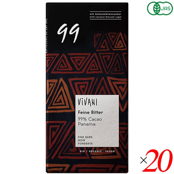 ViVANI オーガニック エキストラダークチョコレート 99% 80g 20個セット
