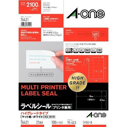 ラベルシール プリンタ兼用 ハイグレードタイプ 21面 100枚 76421 4,676円