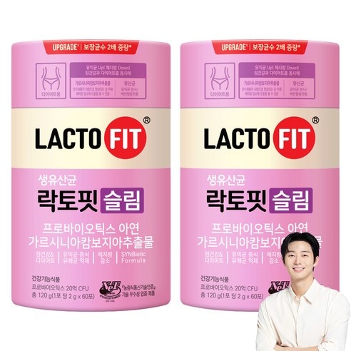 【1+1】【韓国製】【正規品扱い店】 スリム 60パック + 60パック（2ヶ月分）