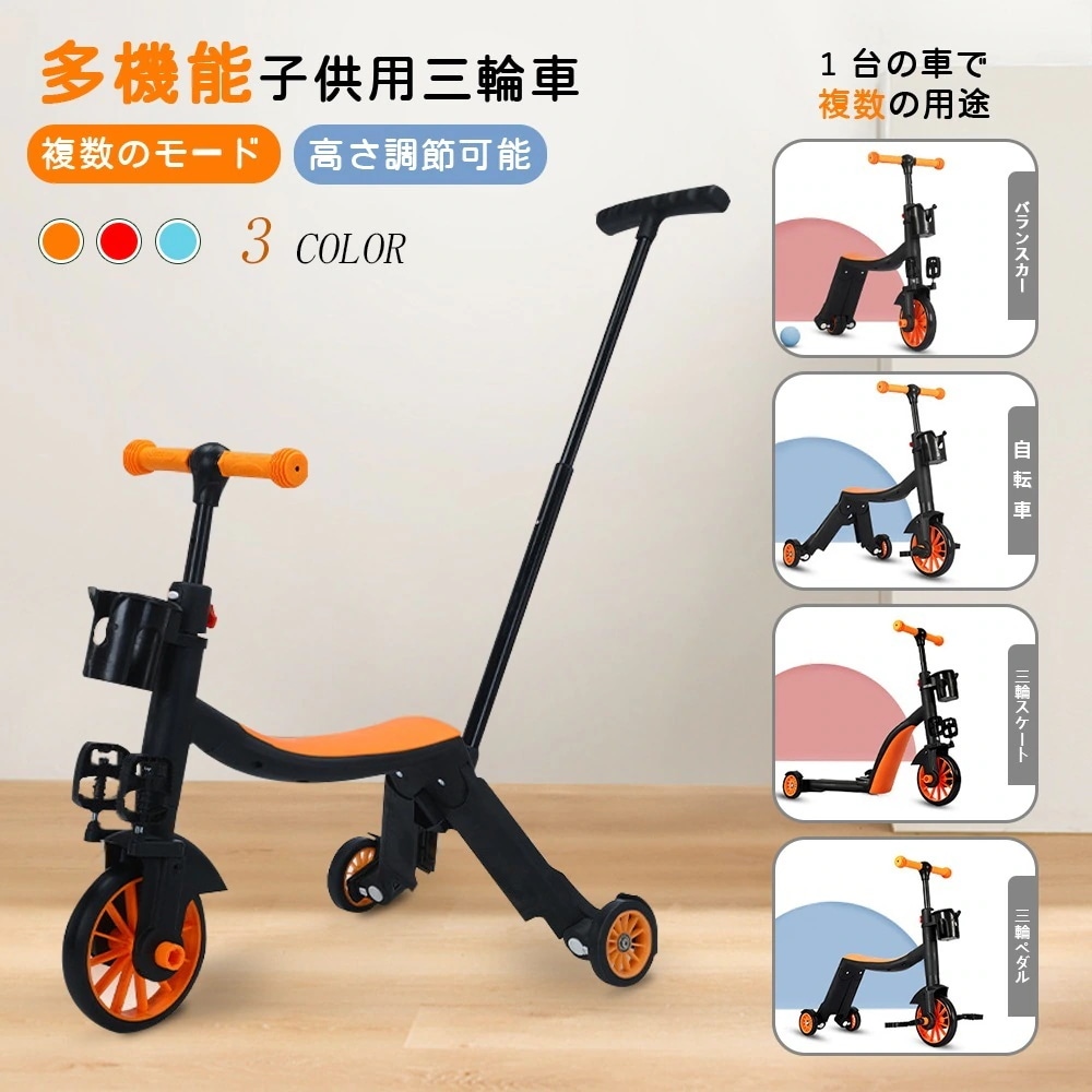[新品]バランスバイク キックバイク ペダルなし自転車 キッズバイク 乗用玩具 シンプル おしゃれ 乗り物 お祝い プレゼント 男の子 女の子 D-51