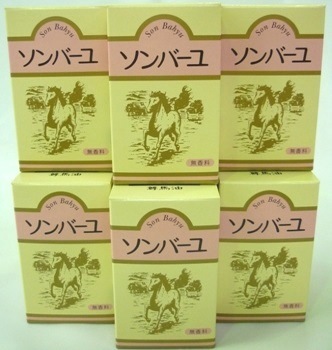 ［6個セット］　ソンバーユ　無香料　70ml入り　６個