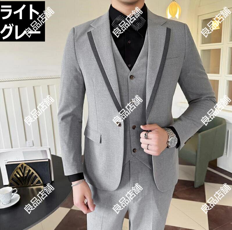 底値価格オールシーズン対応 スタイリッシュ カジュアルスーツ 3点セット M~5XL 4色 メンズスーツ タキシード 黒 紳士服 スリーピース 無地 スリム グレー パンツスーツ メンズ セレモニース