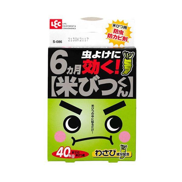 [5セット] レック 最強 米びつくん S-086X5