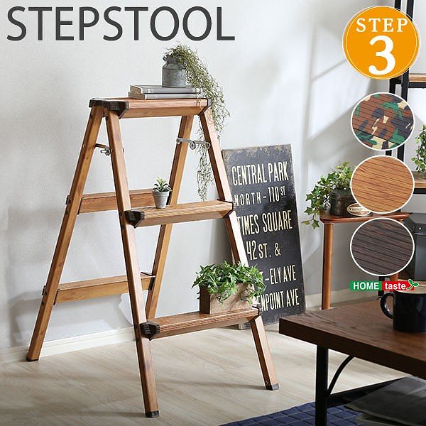 折り畳み式 ステップ 3段タイプ ステップスツール 台 踏み台 脚立 高台 片付け 掃除 収納 ST