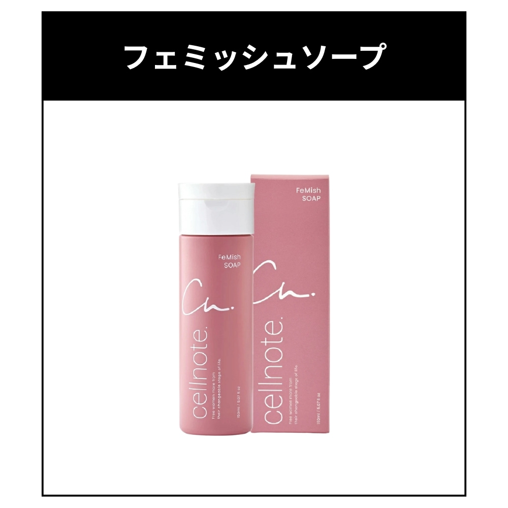 セルノート フェミッシュクリア フェミッシュソープ 楽天市場】▽【公式】cellnote.FeMish CLEAR フェミッシュクリア
