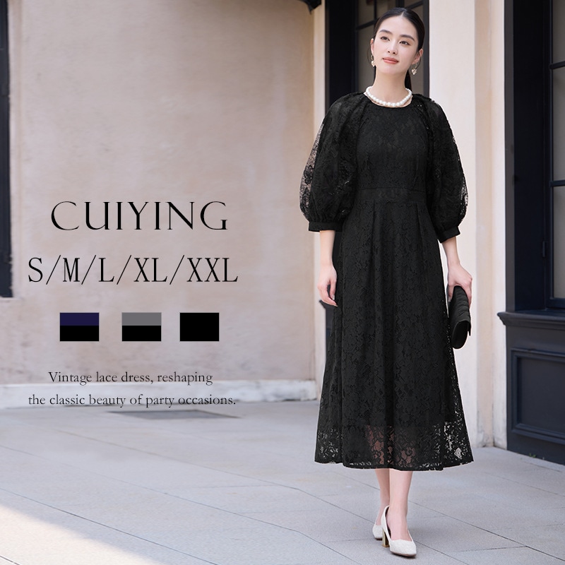 新しい女性のエレガントな気質レース7ピンパフスリーブコントラストロングドレス88622