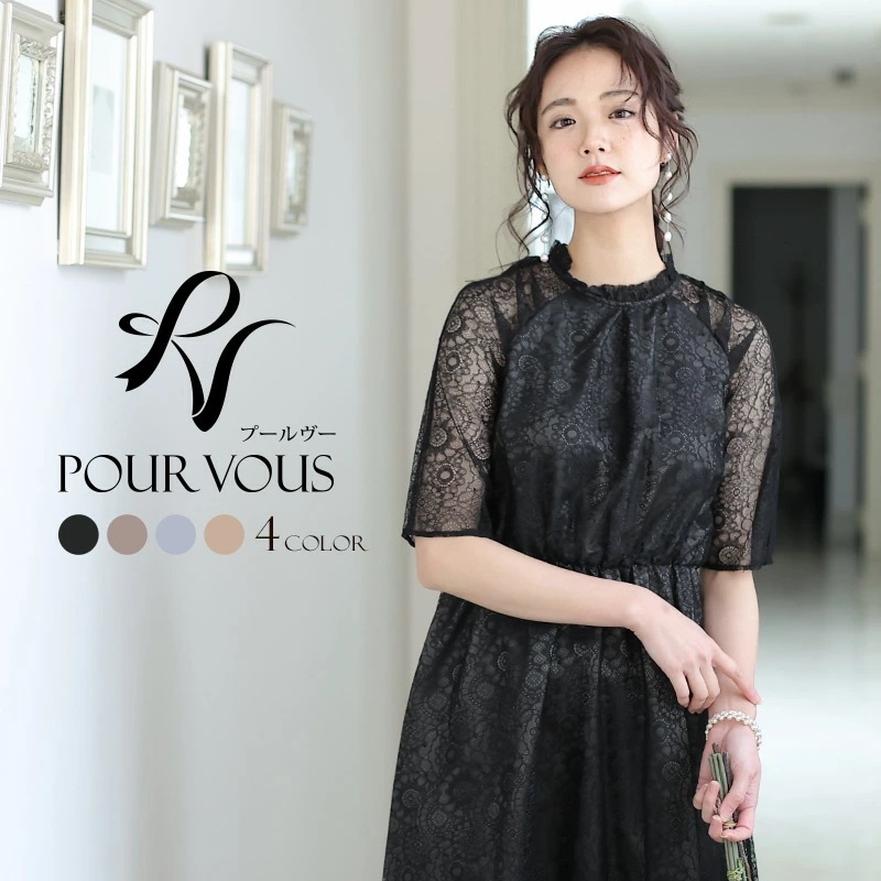 パーティードレス ワンピース 結婚式 お呼ばれ ドレス 服装 フォーマルドレス 大人 フォーマル 服