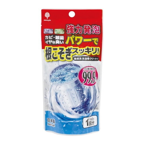 ���������X�b�L���I���󑅃N���[�i�[ ���^�C�v K-7174 160g