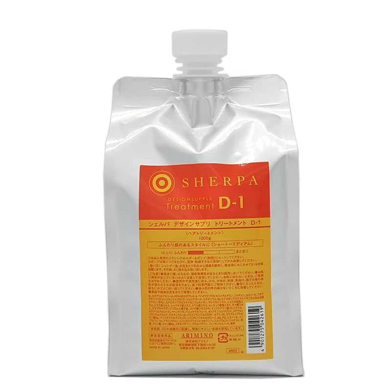 アリミノ シェルパ デザインサプリトリートメント D-1 1000g レフィル クリーム クリア