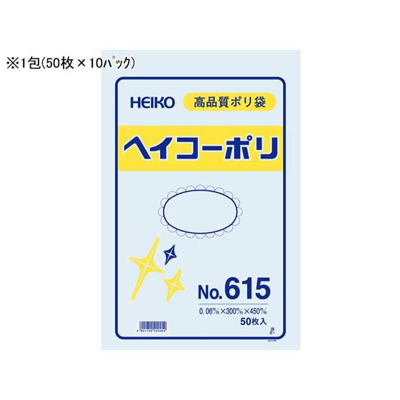 ポリ袋 No.615 0.06×300×450mm 50枚×10パック シモジマ 6620500