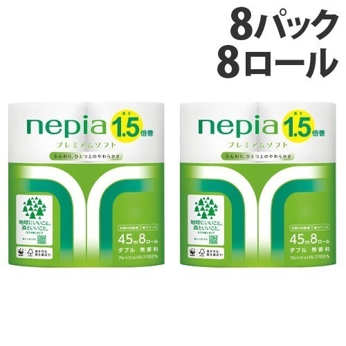 ロング トイレットロール 無香料 ダブル 45m巻 8ロール8パック 5,085円