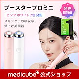 Qoo10] メディキューブ 【HELLO KITTY エディション】