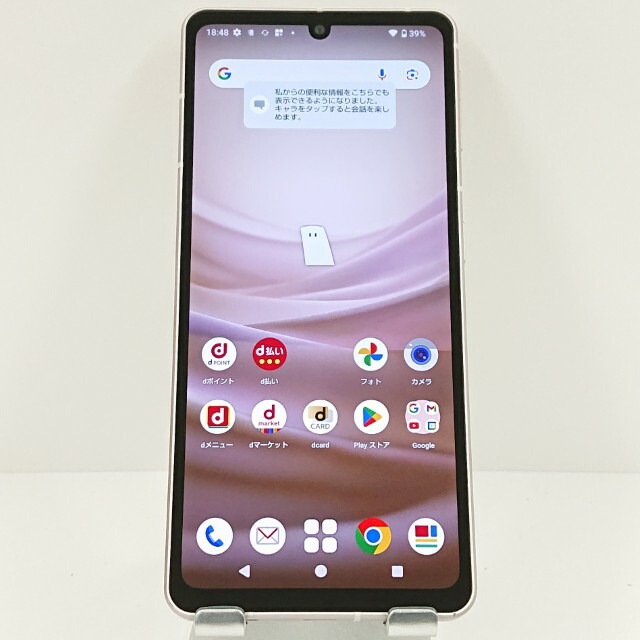 AQUOS sense7 SH-53C ドコモ ライトカッパー 送料無料 本体 c17058 【中古】