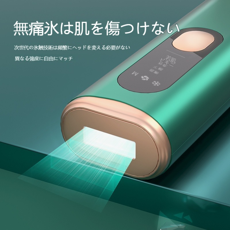 新品が出る/脱毛器/全身プライバシー/脱毛機/レーザー剃毛機/プライバシー/毛抜きレディース/氷点/家庭用/美容院専用/氷感無痛/女性のプライベート/男女兼用/全身プライバシー/脱毛機/レーザー剃毛機