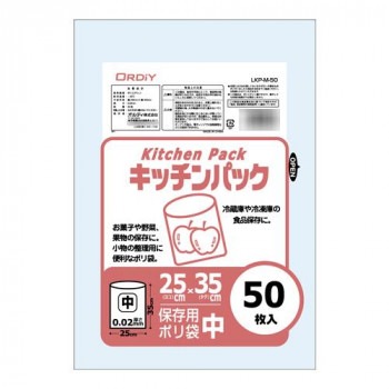 オルディ キッチンパック中 透明50P×100冊 492801 9,247円