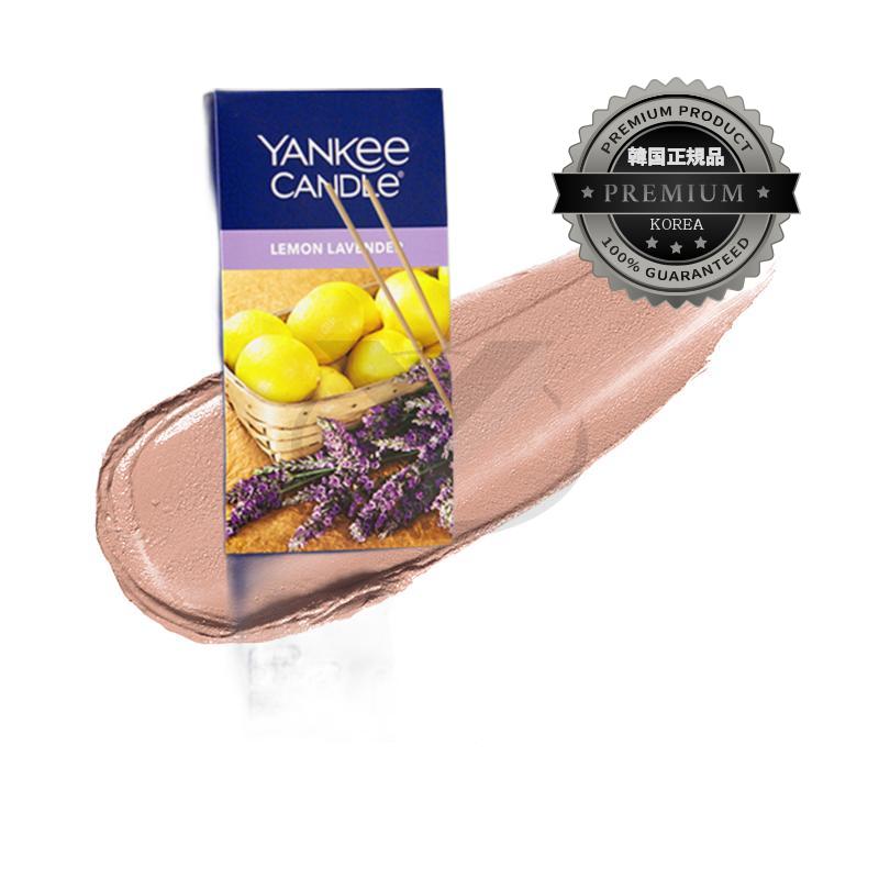 ヤンキーキャンドルリードディフューザー88.7mlレモンラベンダー2個