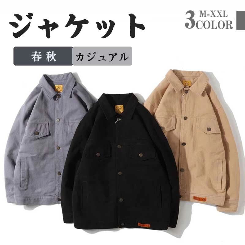 ジャケット メンズ 春 カジュアル トップス ショートコート レジャー スウェット ライトアウター ストレッチ スポーツ ジャンパー メンズファッション アウター 春服 秋物 かわいい かっこいい ア