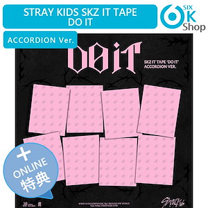 Stray Kids Album, MD