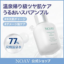 Qoo10 – 「NOAV」のショップページです。