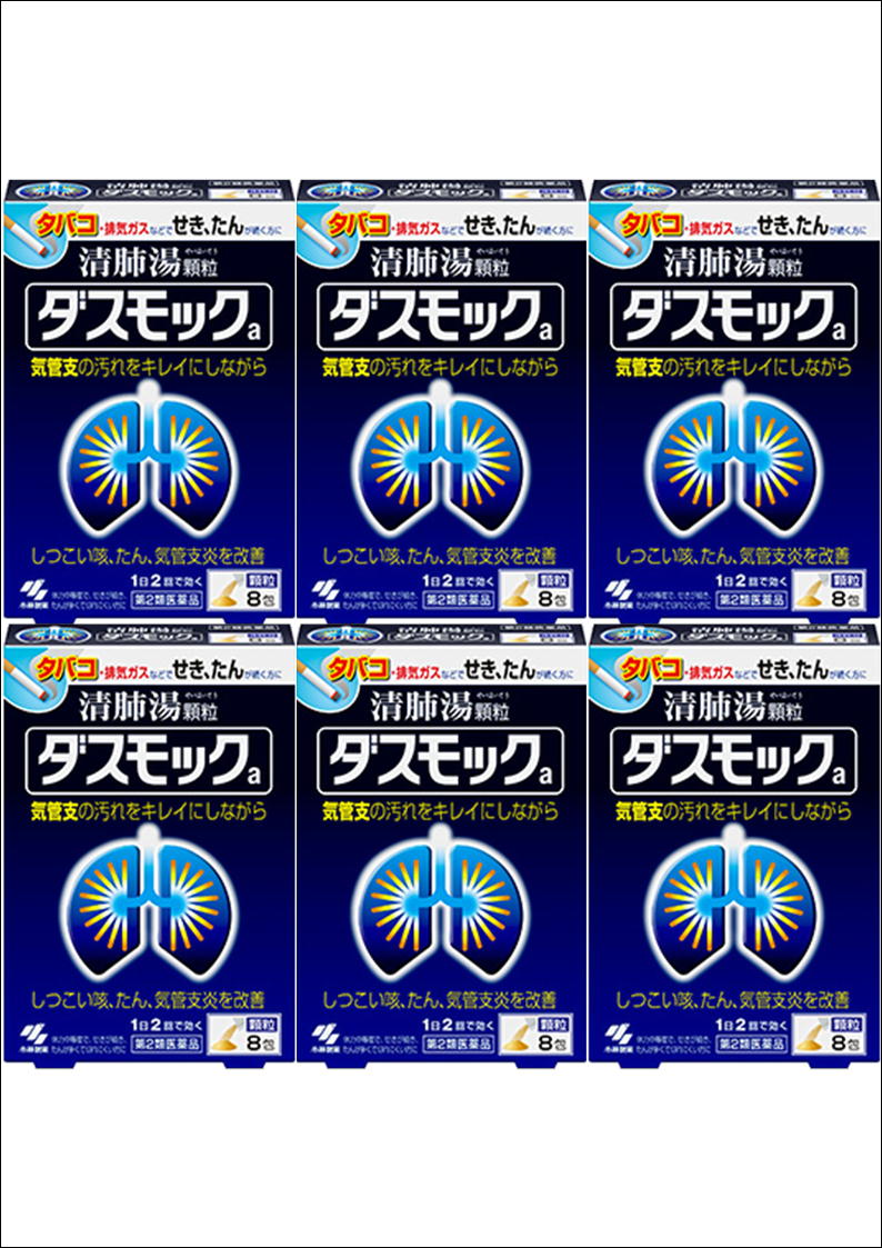 【第2類医薬品】［まとめ販売］ダスモックa　16包入り×6個